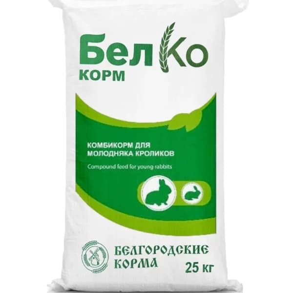 Комбикорм для кроликов купить в Белгородской области