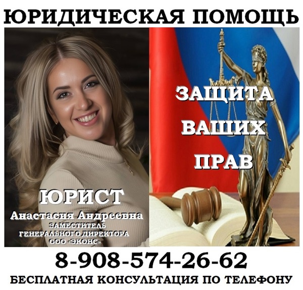 Юридические услуги по гражданским делам