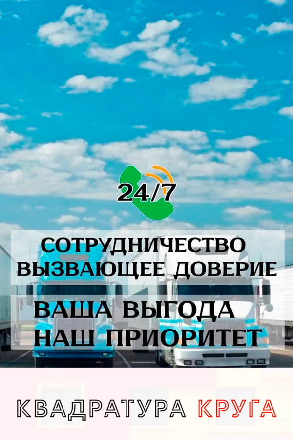 Вывоз мусора в Тюмени круглосуточно
