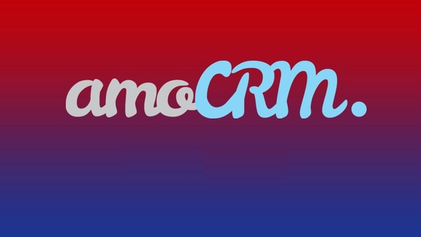 Интеграция и настройка amocrm