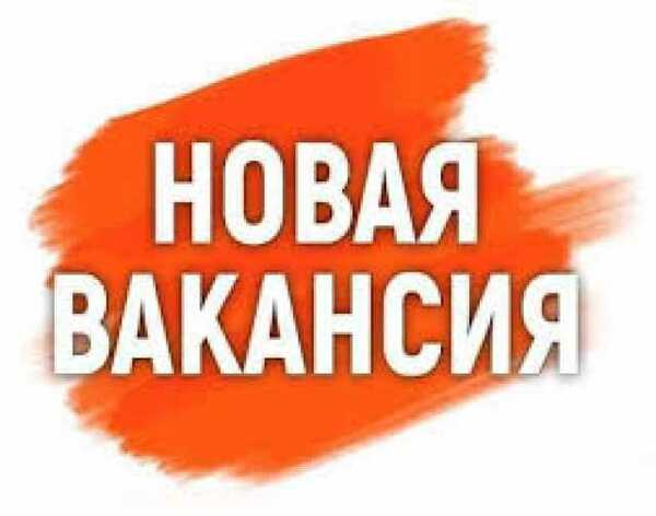 Сборщик/упаковщик заказов