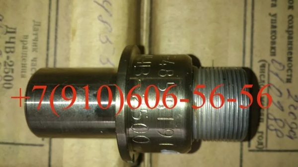 Куплю ДЧВ-2500А, ИДТ-8, ДЦН-70А, ИД-100