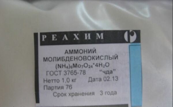 Купим окись хрома, литий гидроокись, сульфат цинка и прочие реактивы