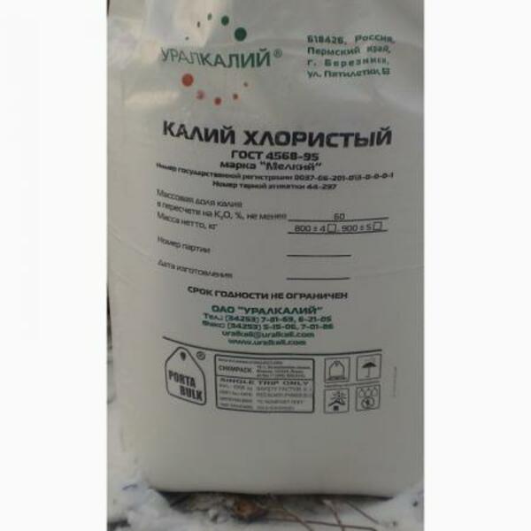 Купим калий хлористый, толуол, агидол, кольматант, трилон б и другое
