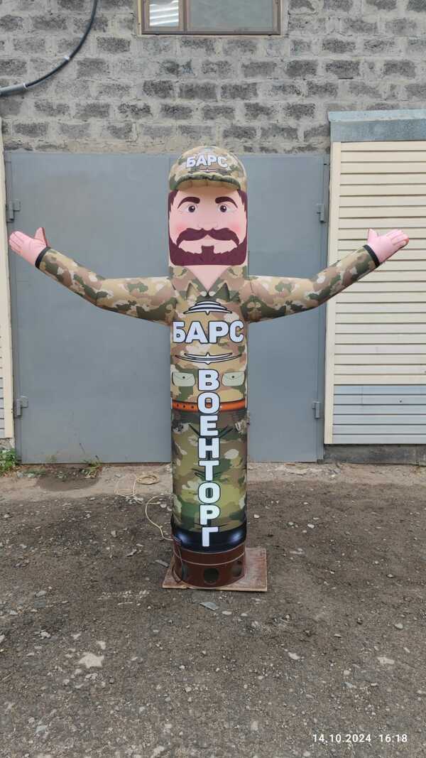 Надувной рукомах Рыбалка Охота.