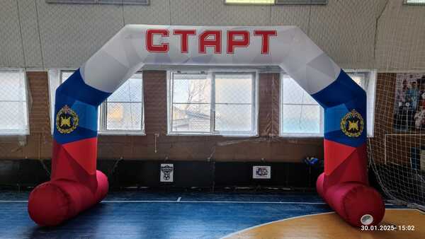 Арки "Старт/финеш"