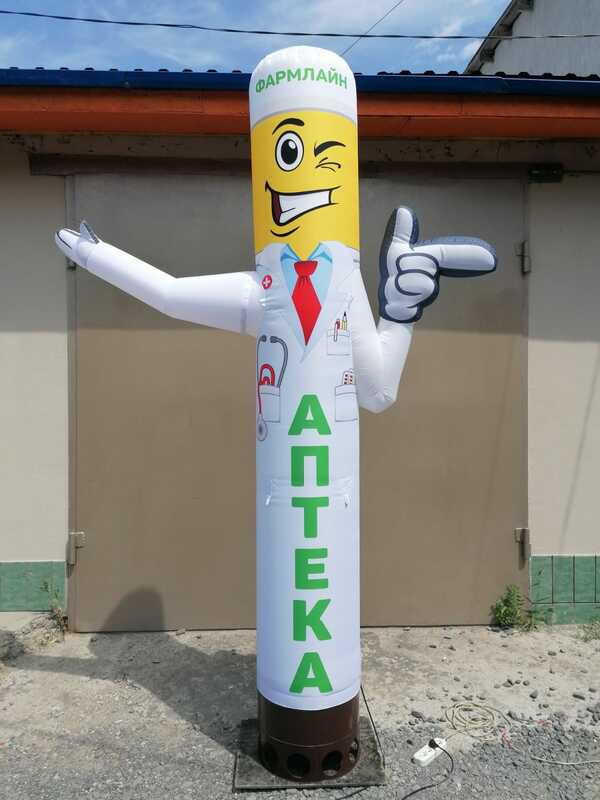 Надувная фигура "Аптека"