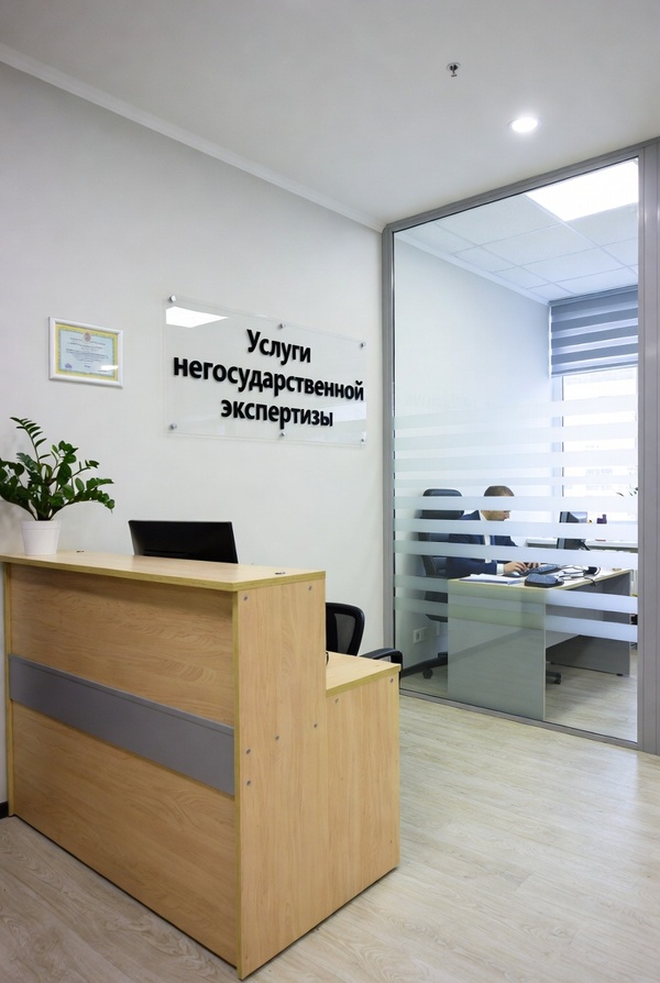 Услуги негосударственной экспертизы в Москве