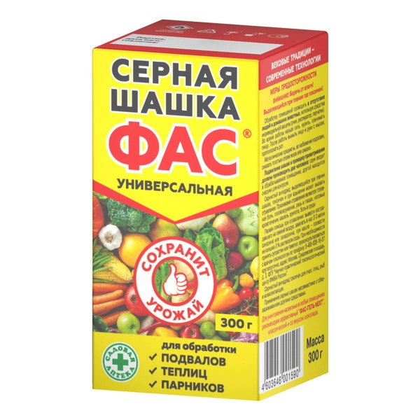 Серные шашки ФАС: универсальная и стандартная.