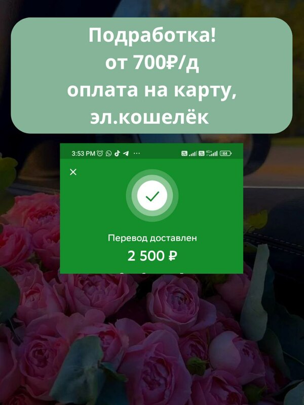Отвечать на звонки, писать комментарии, ставить лайки