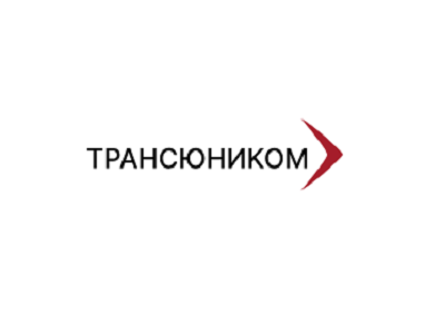 Трансюником - международная транспортная компания