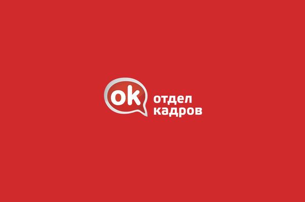Упаковщица/Разнорабочий