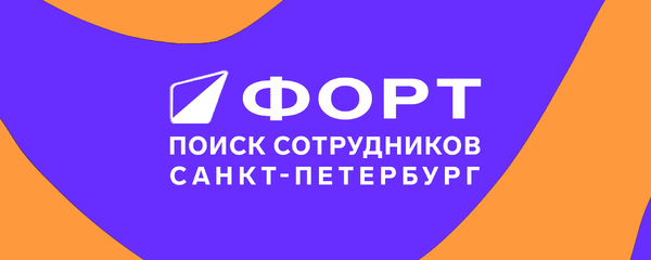 Помощник отдела продаж
