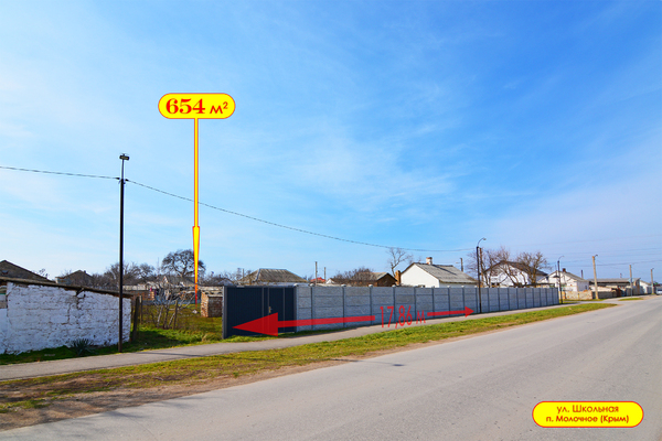Участок в курортном пригороде Евпатории