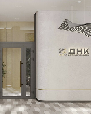 2-к. квартира в ЖК ДНК
