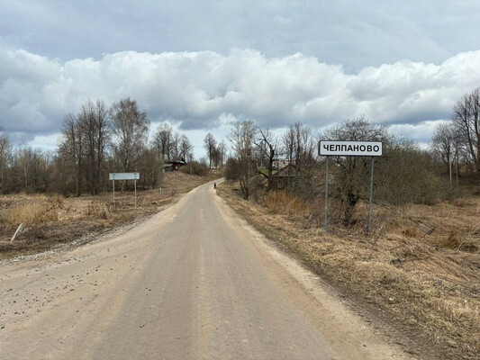 Продается участок,