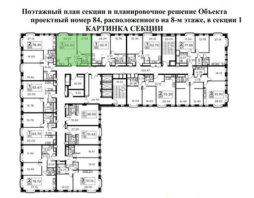 Продам однокомнатную (1-комн.) квартиру, 1-я Ямского Поля ул, 26, Моск