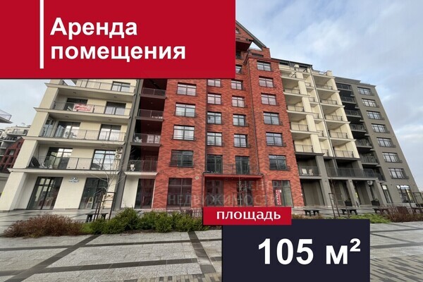 Сдам коммерческое помещение 104.8 м2, Молодой гвардии ул, 34, Калининг