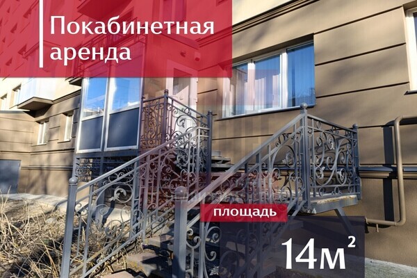 Сдам коммерческое помещение 14 м2, 37-й (ПГК Лада тер) ряд, Калинингра