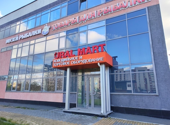Торговое помещение 148 кв.м. с парковкой и рекламой на трафике