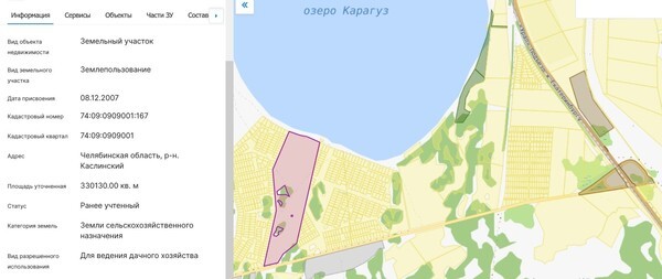 Продам земельный участок 33,01 гектара (возможно увеличение площади до