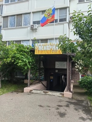 Нежилое помещение