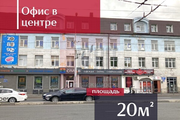 Продам коммерческое помещение 20 м2, Советский пр-кт, 49, Калининград 