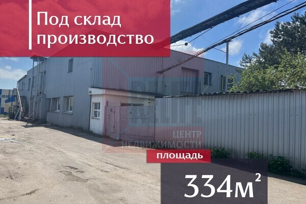 Сдам склад 334.2 м2, 29-й (ПГК Лада тер) ряд, Калининград г