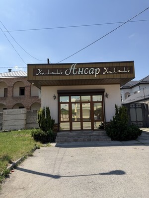 Продается магазин в Баксане