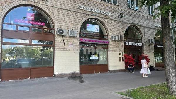 Шоурум. магазин офис
