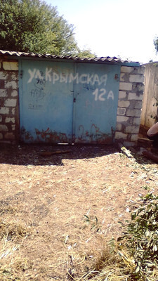Капитальный гараж с участком!
