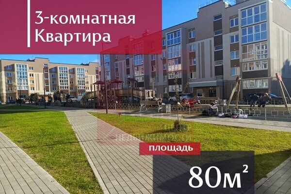 Продам трехкомнатную (3-комн.) квартиру, 1-й Газетный пер, к 2, Большо