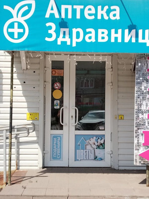 Продается коммерческое помещение,