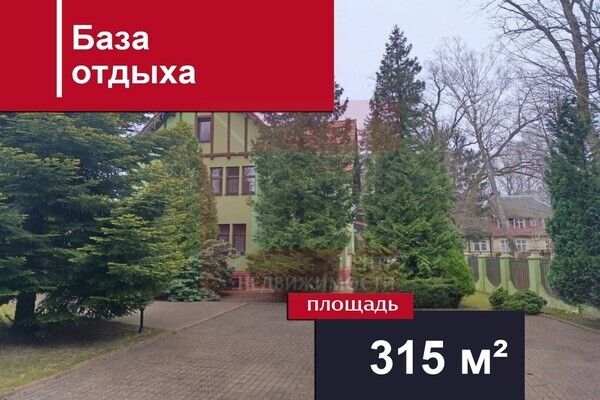 Продам гостиницу 315 м2, Победы пр-кт, 5, Светлогорск г