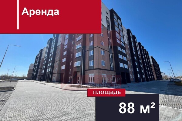 Сдам коммерческое помещение 88.9 м2, Борисовский б-р, 17, Калининград