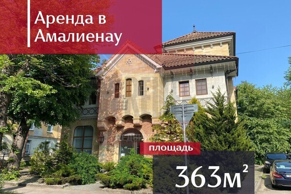 Сдам коммерческое помещение 363 м2, Пугачева ул, 4, Калининград г