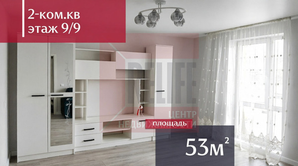 Продам двухкомнатную (2-комн.) квартиру, Генерала Павлова ул, 20, Кали