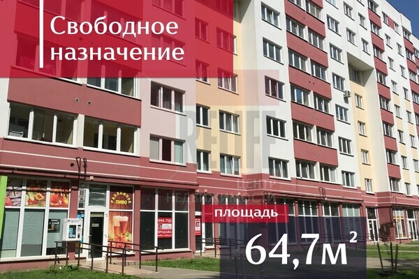 Продам коммерческое помещение 64.7 м2, 11-й (ПГК Лада тер) ряд, Калини