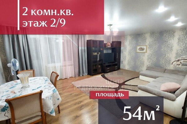 Продам двухкомнатную (2-комн.) квартиру, Адмирала Трибуца наб, 67, Кал
