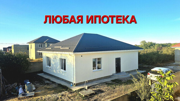 Новый дом 100 м2