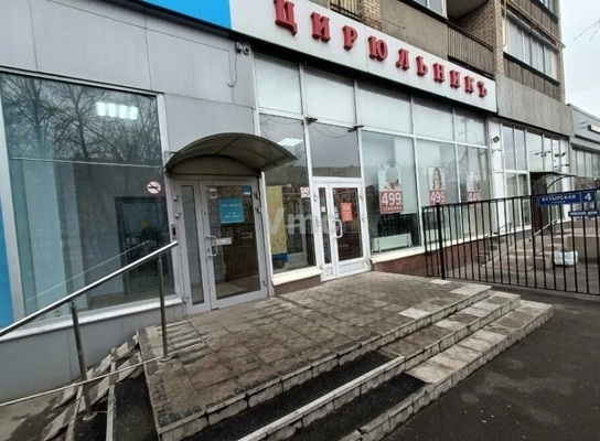 Торговая и псн отд вход