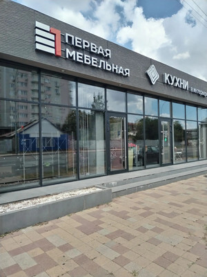 Продается помещение под бизнес