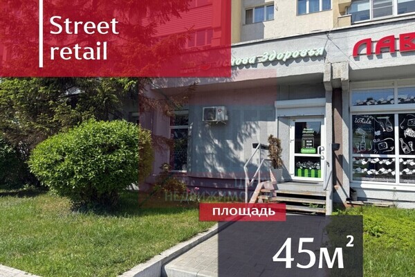 Сдам коммерческое помещение 45.2 м2, 9 Апреля ул, 7, Калининград г