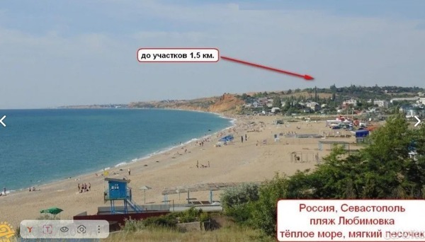 Участок у моря в Любимовке!