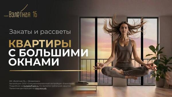 Продается 2-комн. квартира 71.59 м2 в новостройке
