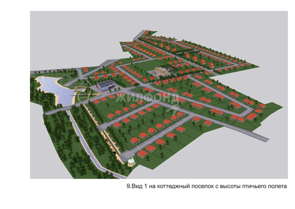 Продается земельный участок 9.09 сот.