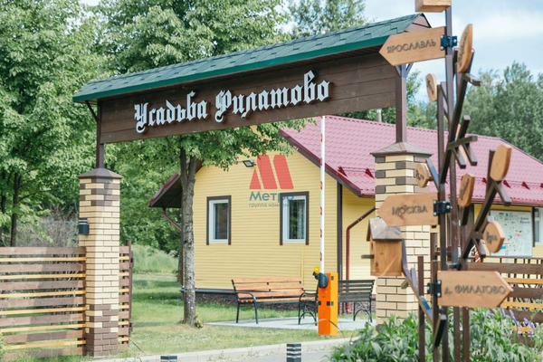 Продается готовый бизнес 803.9 м2
