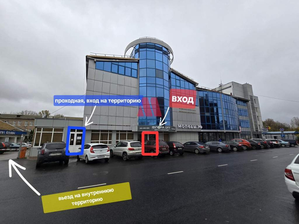 Аренда офиса 320 м2