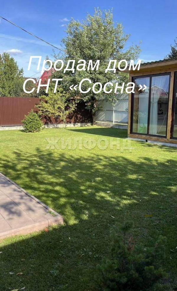 Дом 107.2 м2 на участке 6 сот.