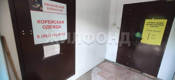 Продается ПСН 132 м2